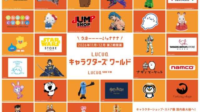 パペットスンスン コラボ