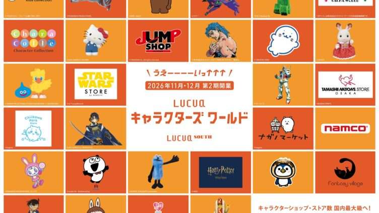 パペットスンスン コラボ
