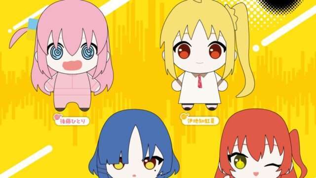 ぼっち・ざ・ろっく クレーンゲームプライズ