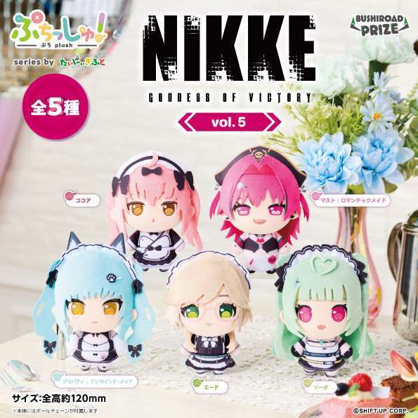 勝利の女神：NIKKE クレーンゲームプライズ
