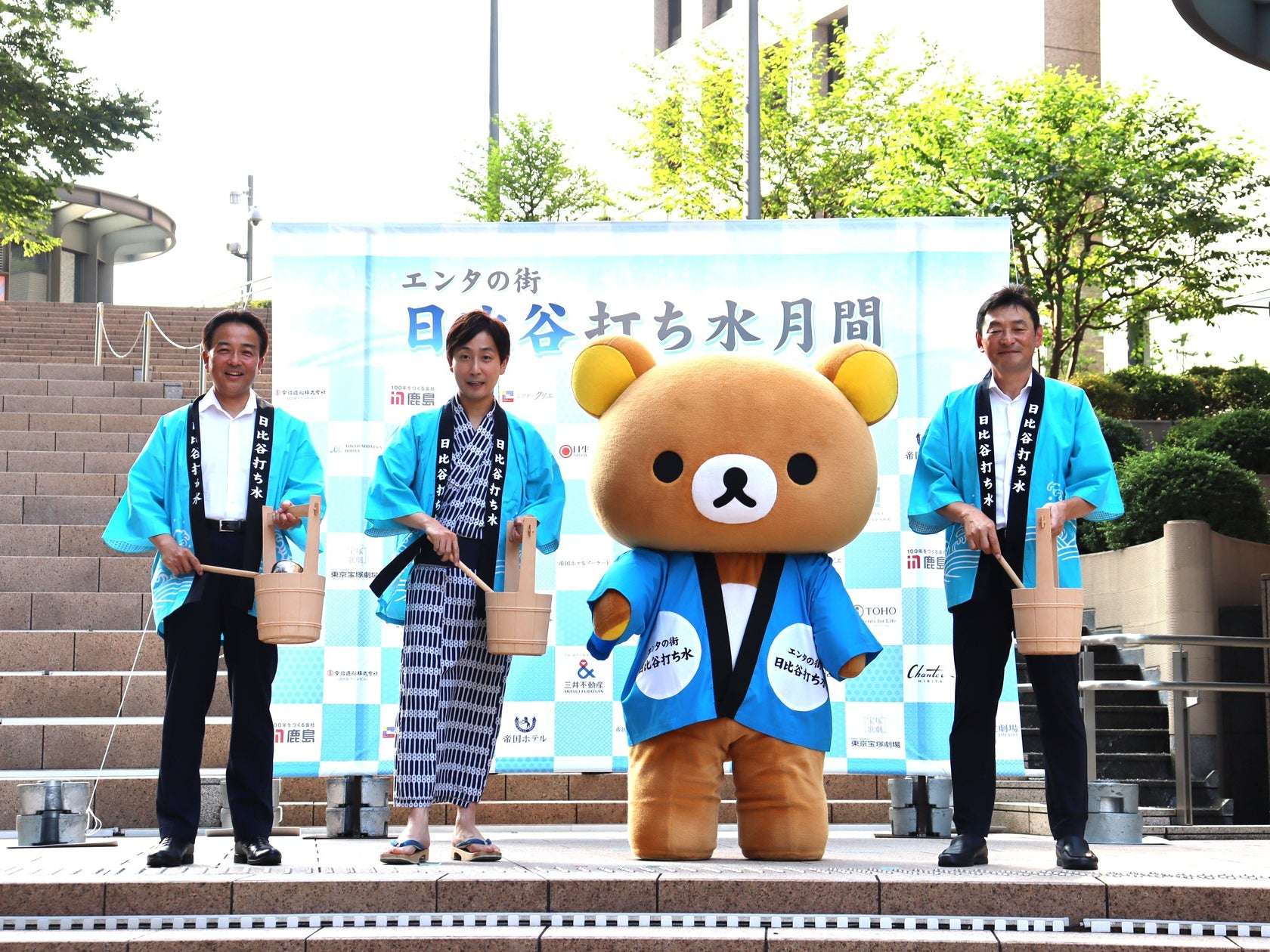 【2026年7月24日開催】リラックマ エンタの街 日比谷 打ち水月間2026