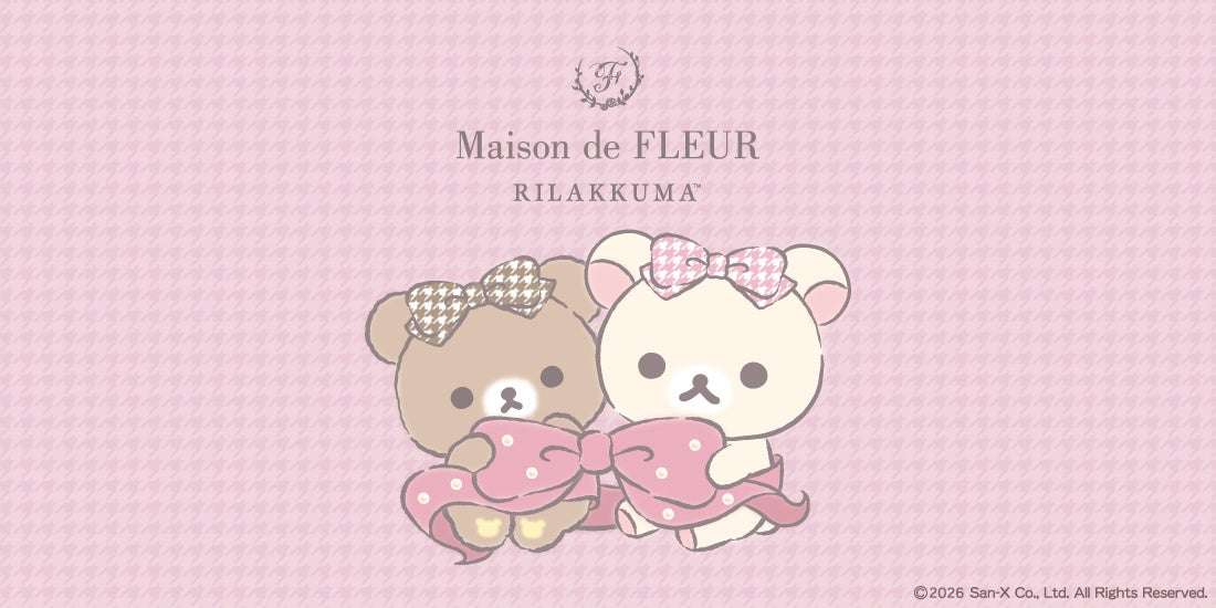 【2026年9月26日発売】リラックマ×Maison de FLEUR コラボレーション第7弾