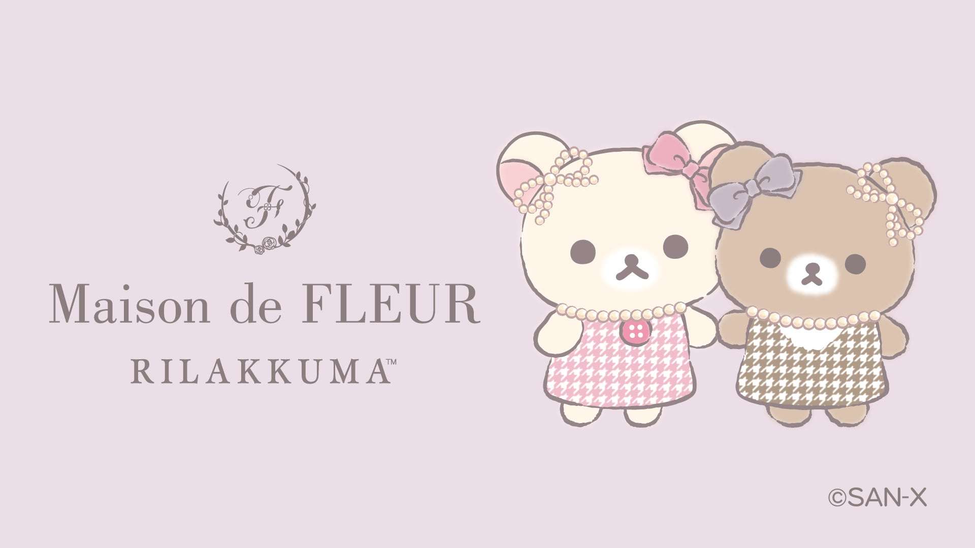 【2026年9月26日発売】Maison de FLEUR×リラックマ コラボ第7弾
