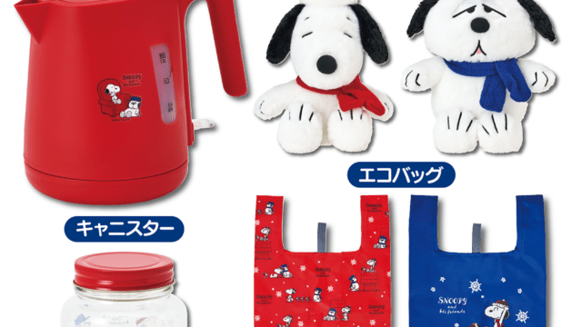 スヌーピー キャラクターくじ