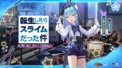 転生したらスライムだった件 コラボ
