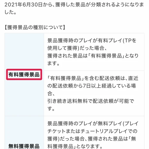 トレバ トレバの送料と配送依頼