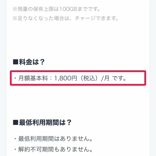 u-next 評判 U-NEXT MOBILEの評判が良い点