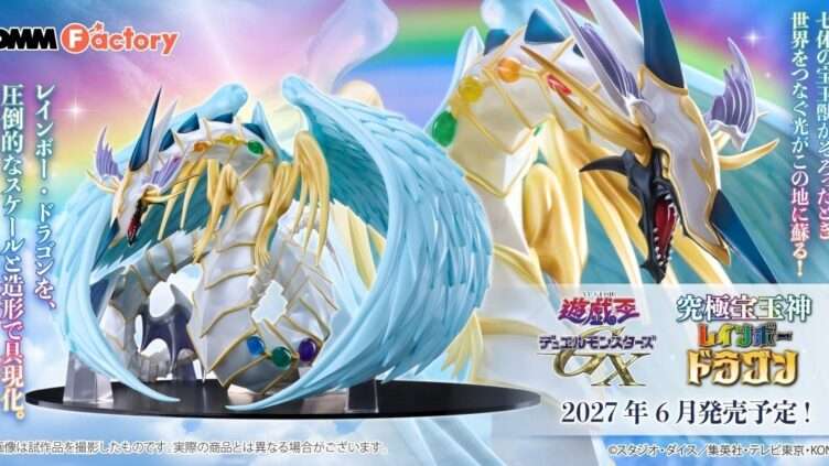 遊☆戯☆王 コラボ