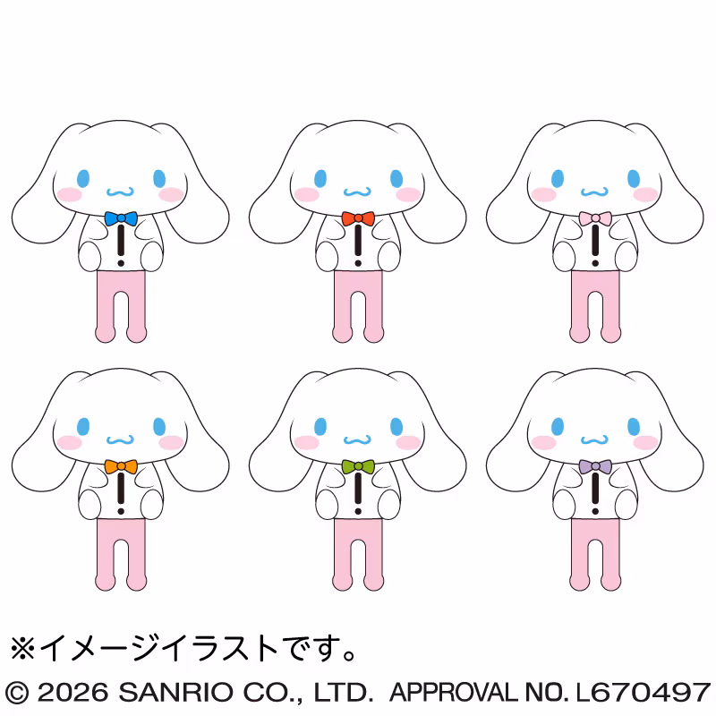 シナモロール 洗濯ばさみ
