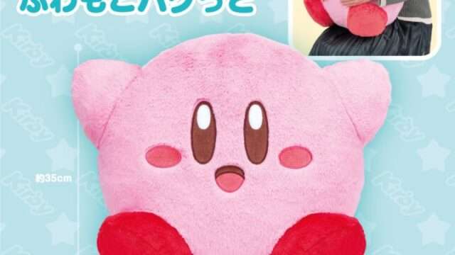 カービィ クレーンゲームプライズ