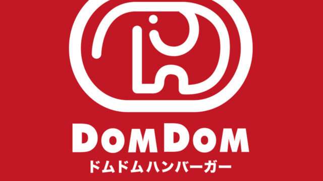 ドムドムハンバーガー キャラクターくじ