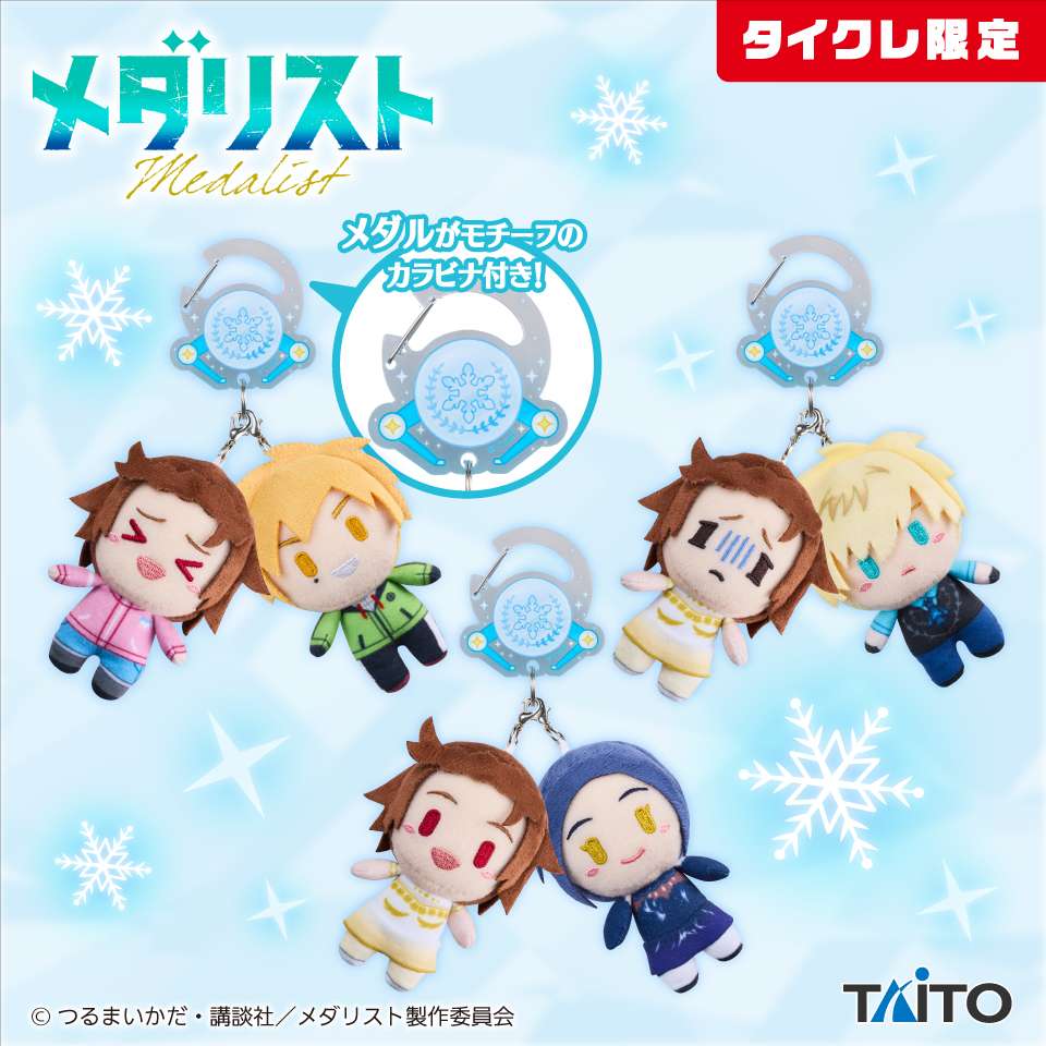 メダリスト てぃーこっと・ついん(タイクレ限定)