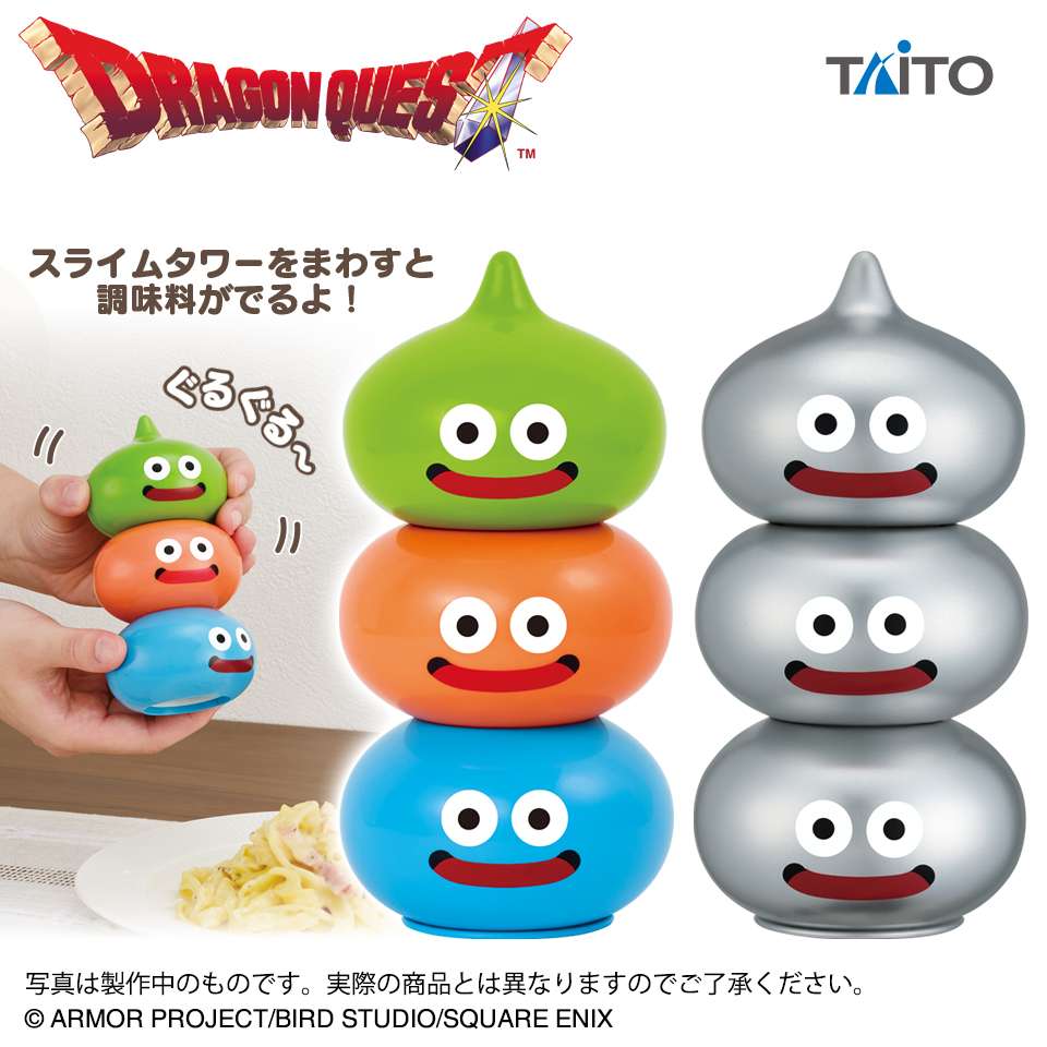ドラゴンクエスト　AM　ペッパーミル　スライムタワー＆メタルブラザーズ