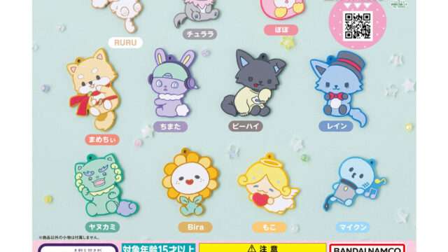 JO1 ガチャガチャ