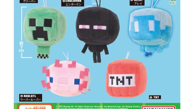 MINECRAFT ガチャガチャ