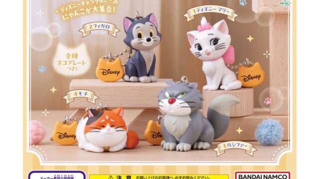 2026年10月】ディズニーの一番くじ最新一覧｜発売予定とコンビニ取扱