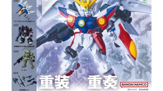 ガンダム ガチャガチャ