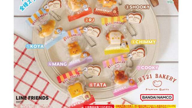 BT21(BTS) ガチャガチャ