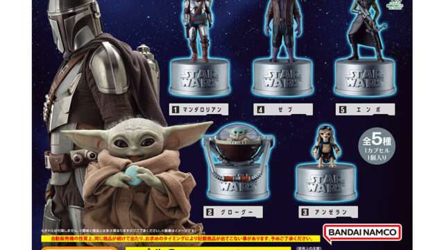 STAR WARS ガチャガチャ