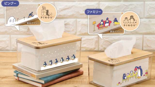 ピングー クレーンゲームプライズ