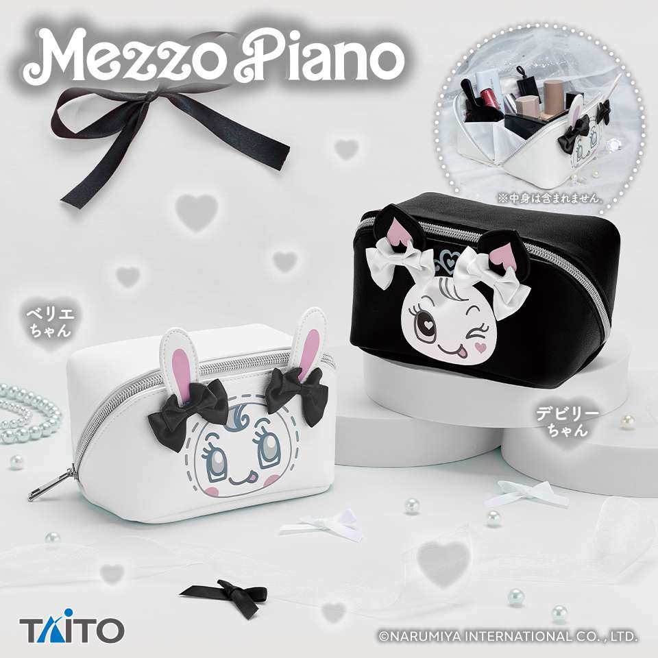 ナルミヤキャラクターズ　mezzo piano　メイクポーチ　～monotone～