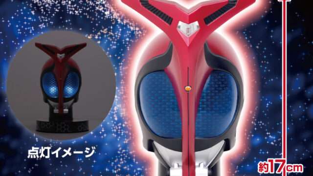 仮面ライダー クレーンゲームプライズ