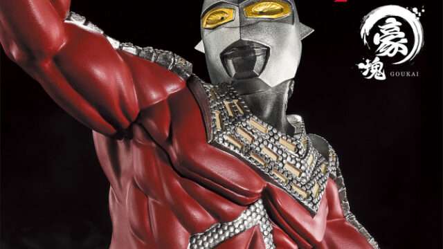 ウルトラマン クレーンゲームプライズ