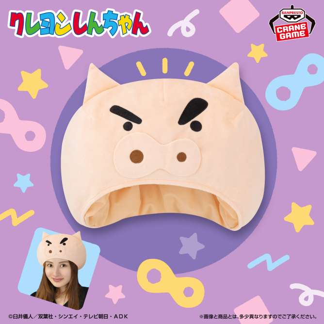 クレヨンしんちゃん 被れるぬいぐるみ～ぶりぶりざえもん～