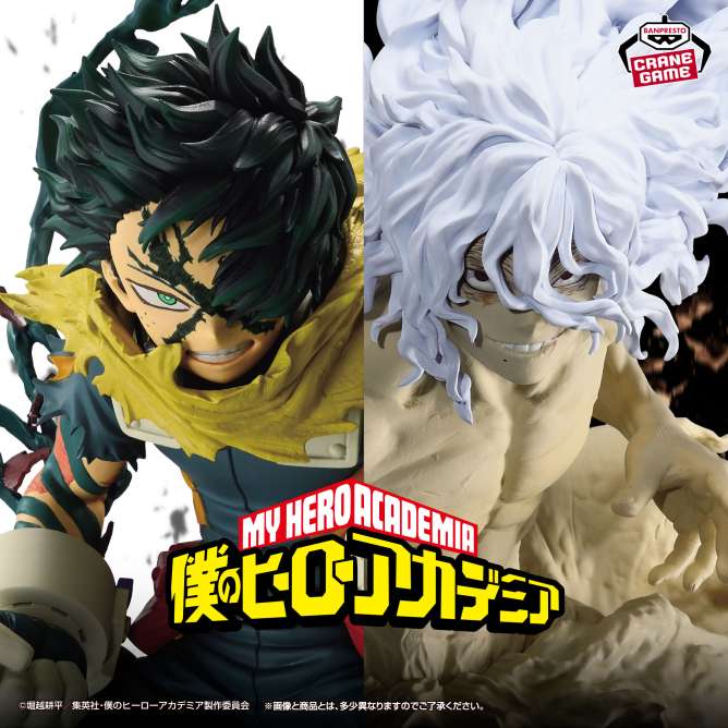 僕のヒーローアカデミア FINAL SEASON FIGURE-IZUKU MIDORIYA＆TOMURA SHIGARAKI-