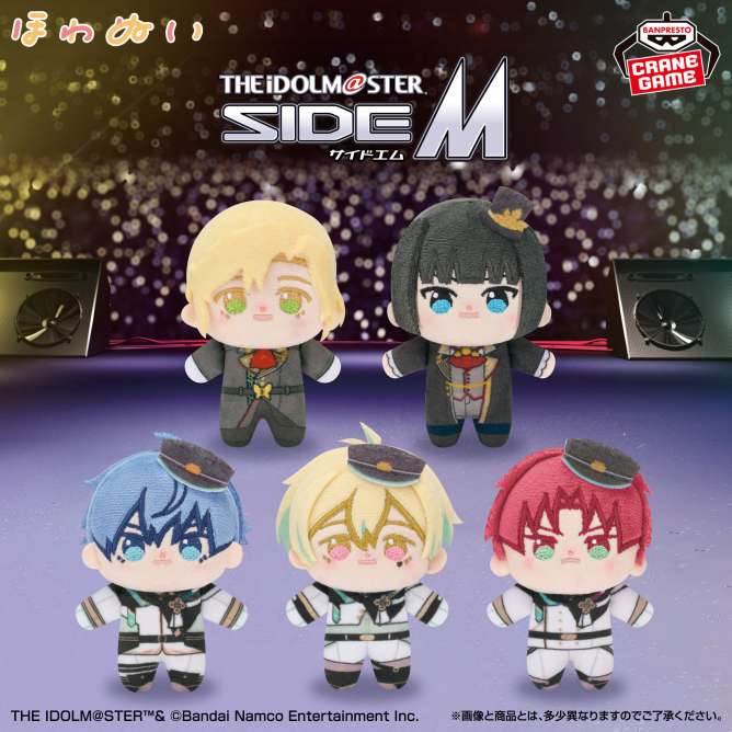 アイドルマスター SideM ほわぬいvol.6