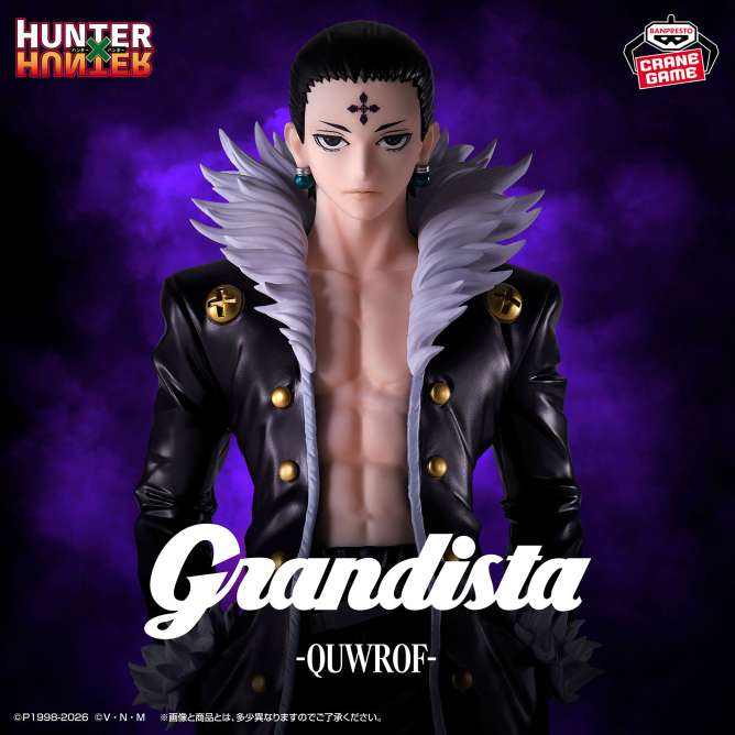 HUNTER×HUNTER Grandista-クロロ-