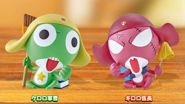 ケロロ軍曹 クレーンゲームプライズ