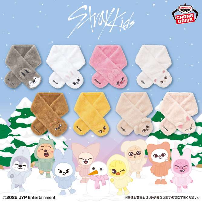 SKZOO ふわふわマフラー~GiGO限定~