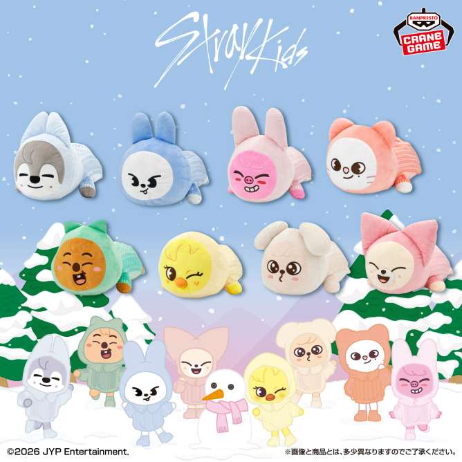 SKZOO ぬいぐるみティッシュケース～GiGO限定～