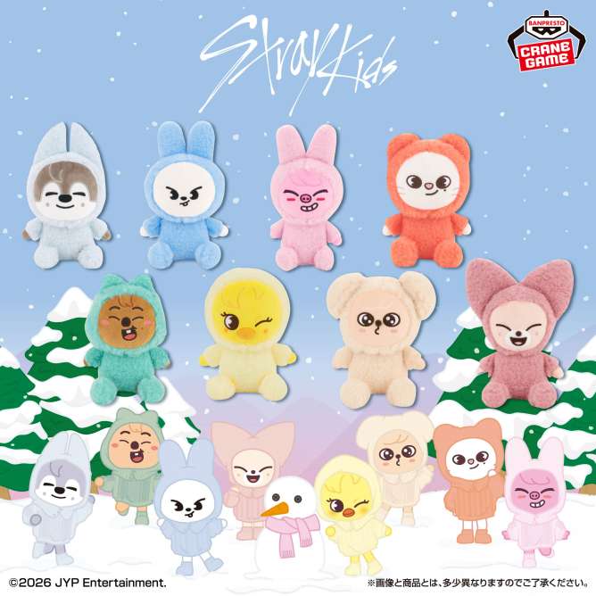 SKZOO ふわふわボア WINTERぬいぐるみ～GiGO限定～