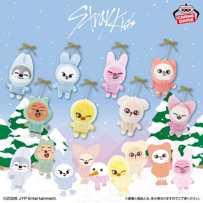 SKZOO オーナメントマスコット~GiGO限定~