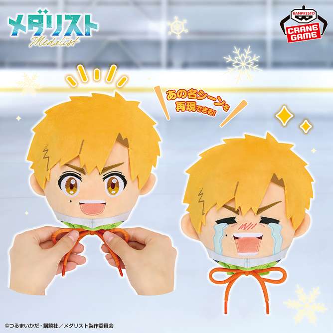 メダリスト ぬいぐるみ巾着~目指せ!喜びGOE新記録~