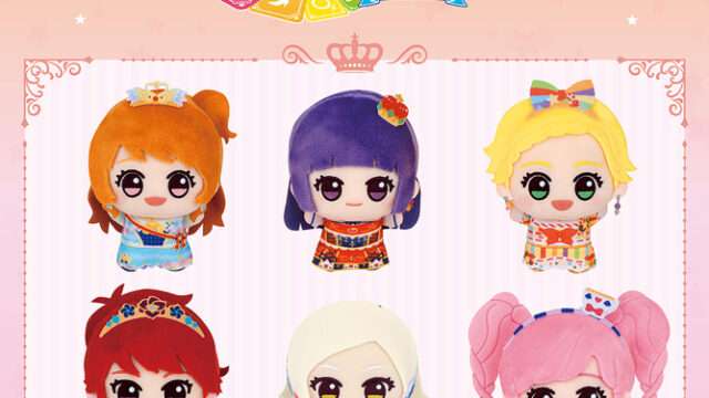 アイカツ クレーンゲームプライズ