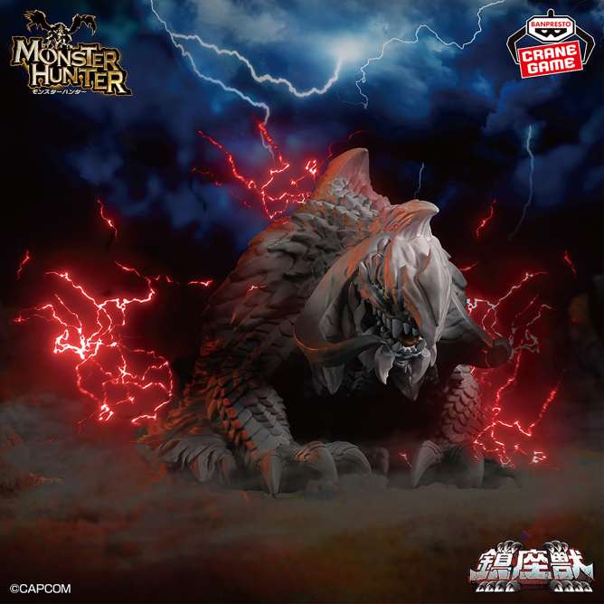 モンスターハンター クレーンゲームプライズ