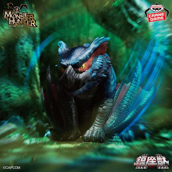 モンスターハンター 鎮座獣 ナルガクルガ～漆黒の影～