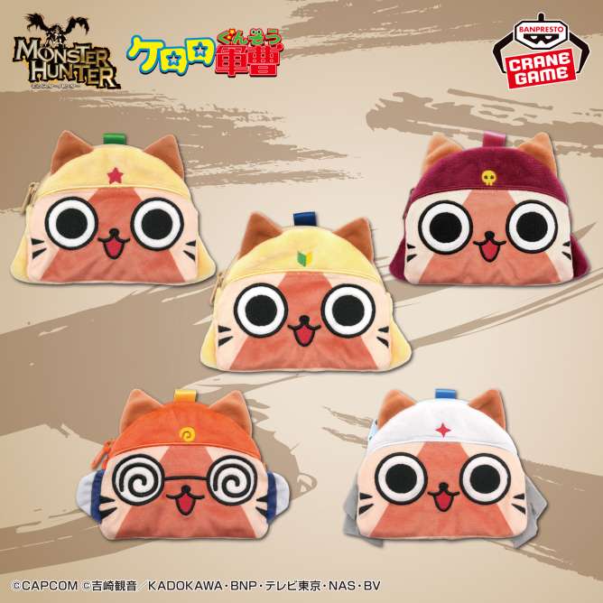 モンスターハンター×ケロロ軍曹 フェイスポーチvol.2