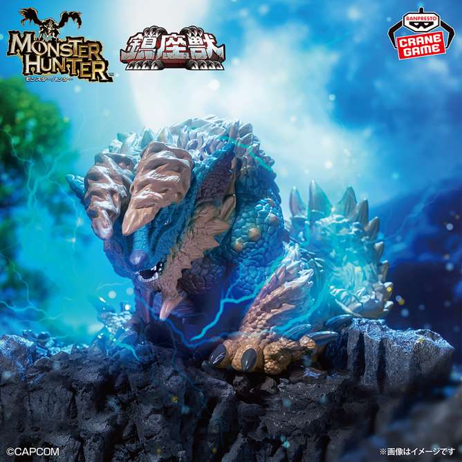 モンスターハンター 鎮座獣 ジンオウガ～月下雷鳴～