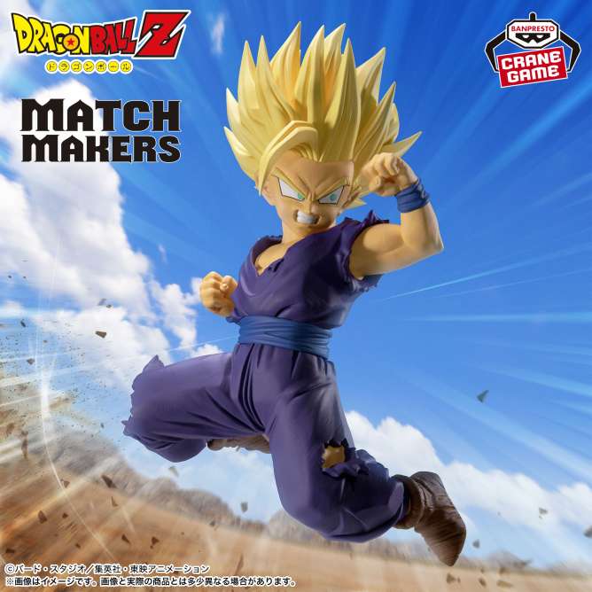 ドラゴンボールZ MATCH MAKERS 超サイヤ人2孫悟飯（VSセルジュニア）