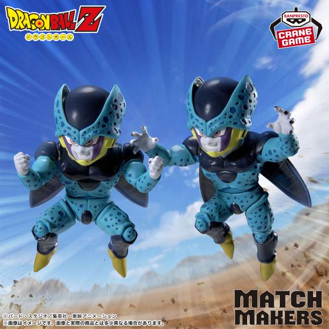 ドラゴンボールZ MATCH MAKERS セルジュニア（VS超サイヤ人2孫悟飯）