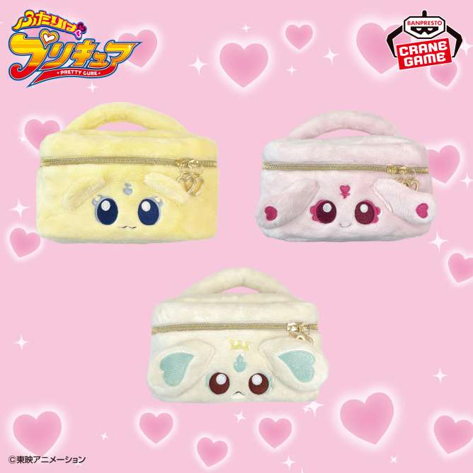 ふたりはプリキュア ふわふわバニティバッグ