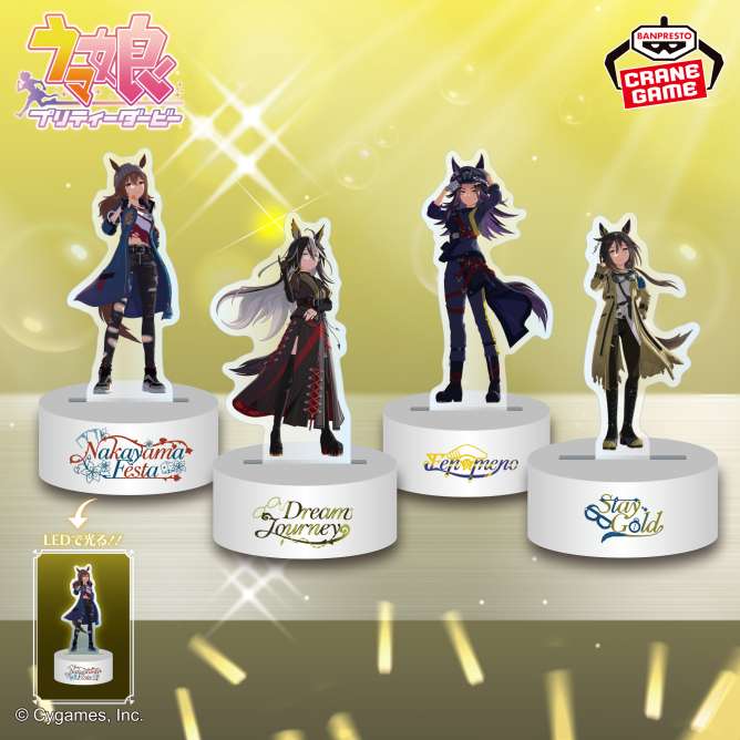 ウマ娘 プリティーダービー アクリルライトvol.2