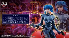 攻殻機動隊 キャラクターくじ