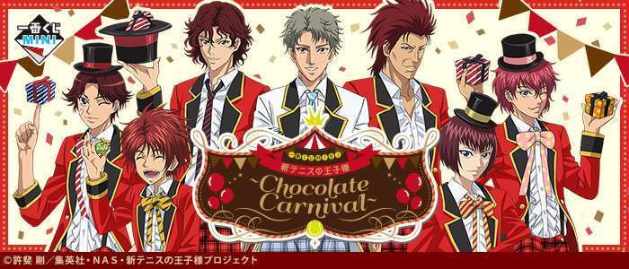 一番くじMINI 新テニスの王子様～Chocolate Carnival～