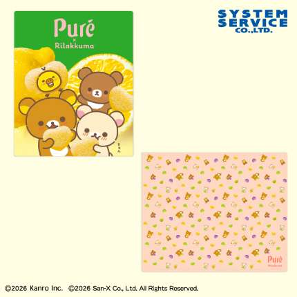 リラックマ×ピュレグミ ふわふわ大判ブランケット