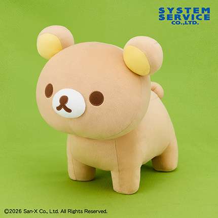 リラックマ よつあしぬいぐるみXL プレミアム リラックマ｜リラックマ